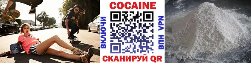 Наркотические вещества Иланский Альфа ПВП  omg   Каннабис  Меф 