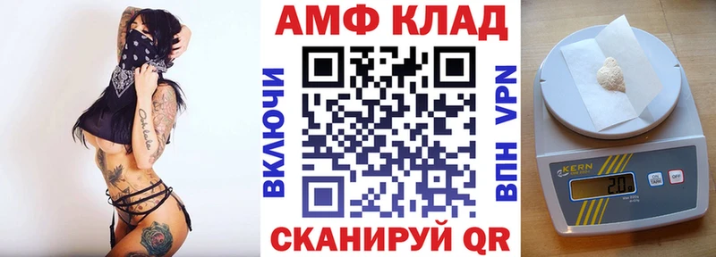купить  сайты  Иланский  АМФ Розовый 