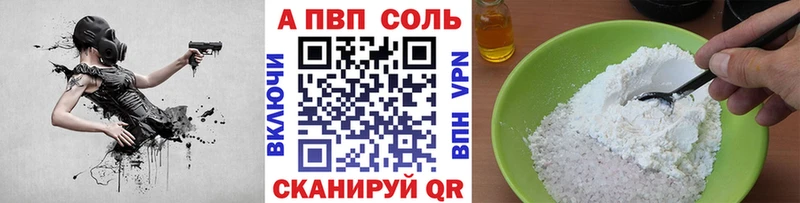 mega зеркало  Иланский  Альфа ПВП СК КРИС 