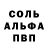 Амфетамин 97% MrIrka
