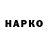 Кетамин VHQ Artur Iacub