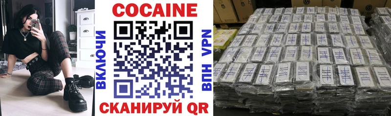 ссылка на мегу tor  Иланский  COCAIN VHQ 
