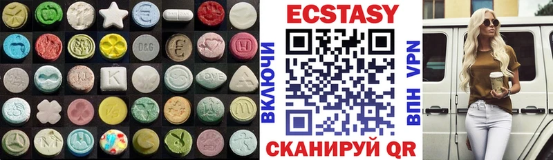 ЭКСТАЗИ 280мг Иланский