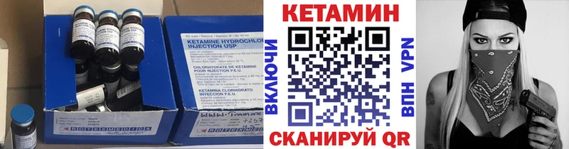OMG ТОР  Иланский  Кетамин VHQ 