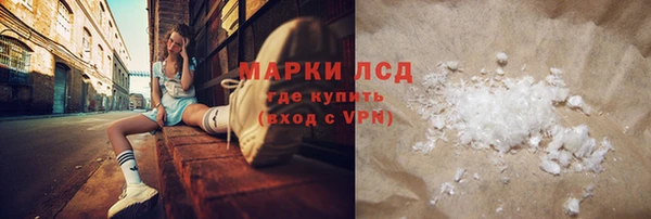 альфа пвп VHQ Заволжье