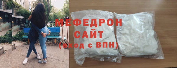 стаф Заволжск