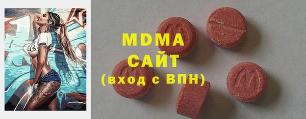 mix Заводоуковск