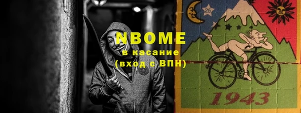 mix Заводоуковск