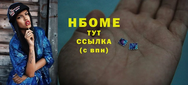 mix Заводоуковск