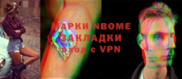 mix Заводоуковск