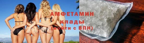альфа пвп VHQ Заволжье