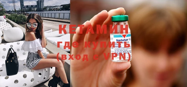 стаф Заволжск