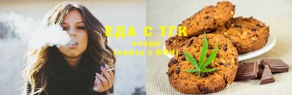 mix Заводоуковск