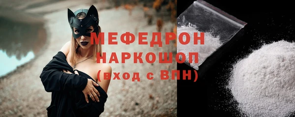 альфа пвп VHQ Заволжье