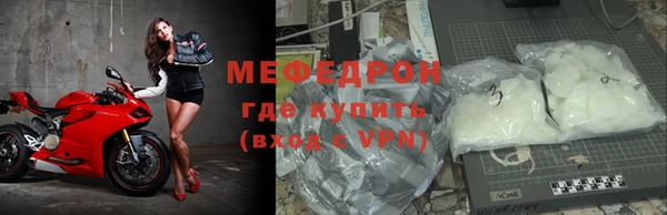 mix Заводоуковск