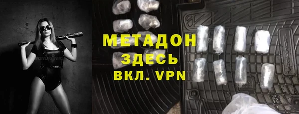 альфа пвп VHQ Заволжье