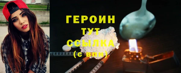 стаф Заволжск