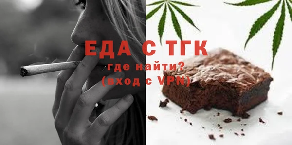 mix Заводоуковск