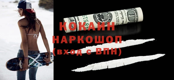стаф Заволжск