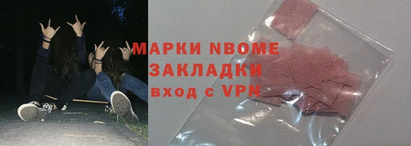 стаф Заволжск