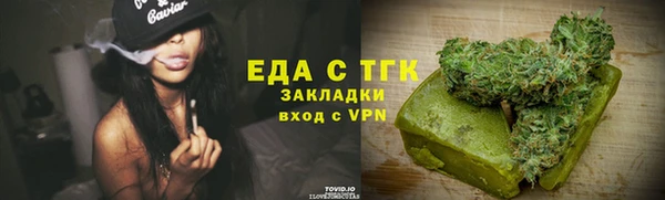 альфа пвп VHQ Заволжье
