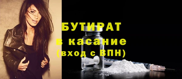 альфа пвп VHQ Заволжье