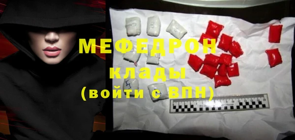альфа пвп VHQ Заволжье