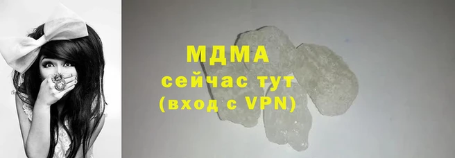 альфа пвп VHQ Заволжье