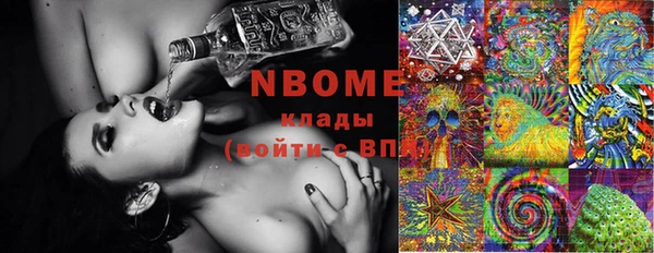 альфа пвп VHQ Заволжье