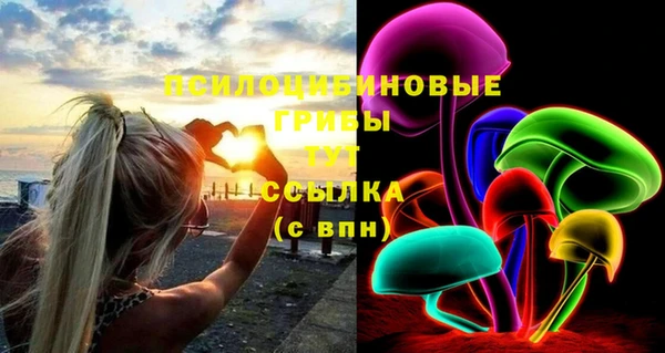 альфа пвп VHQ Заволжье