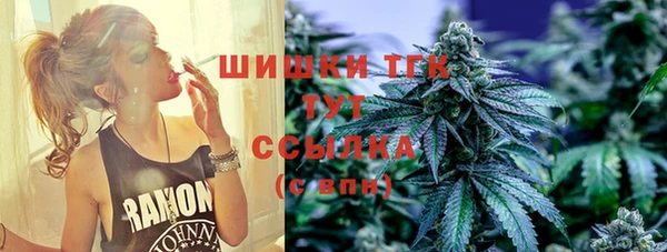 альфа пвп VHQ Заволжье