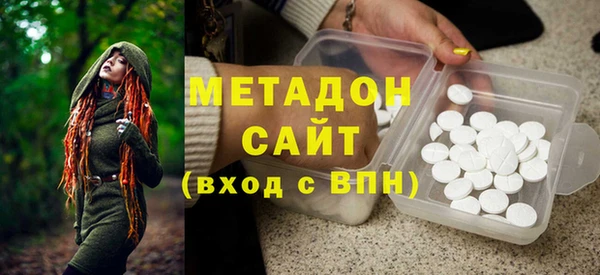 альфа пвп VHQ Заволжье