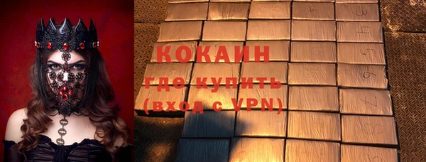 альфа пвп VHQ Заволжье