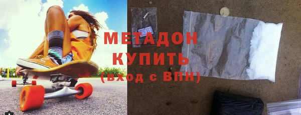 стаф Заволжск