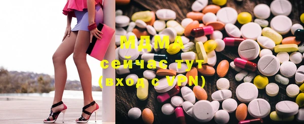 mix Заводоуковск