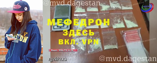 альфа пвп VHQ Заволжье