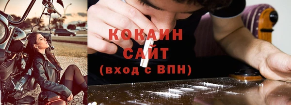 альфа пвп VHQ Заволжье