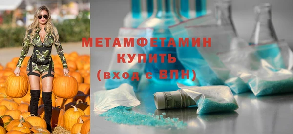 стаф Заволжск