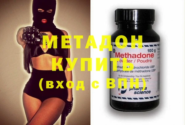 стаф Заволжск