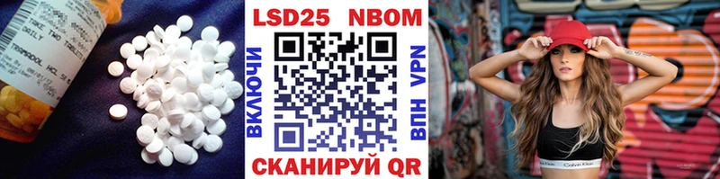 ЛСД экстази кислота  купить закладку  Иланский 