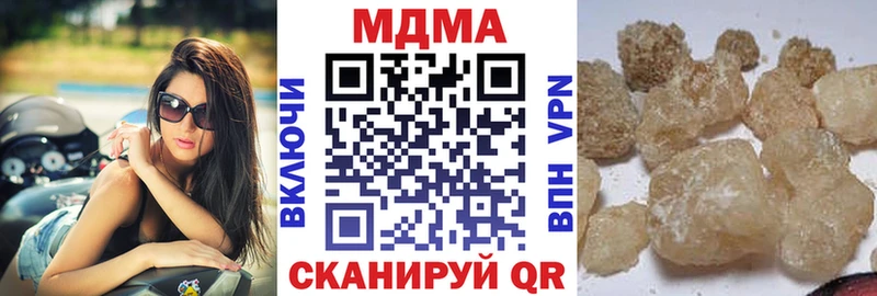 МДМА crystal  Иланский 