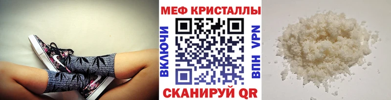 где продают   Иланский  ОМГ ОМГ ССЫЛКА  МЯУ-МЯУ 4 MMC 