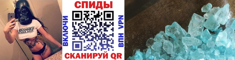 МЕТАМФЕТАМИН мет Иланский