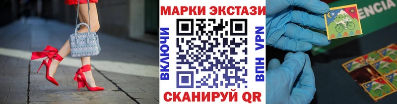 Наркотические марки 1,5мг  Иланский 