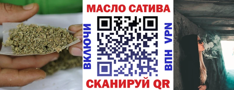 ТГК вейп  магазин    KRAKEN как войти  Иланский 