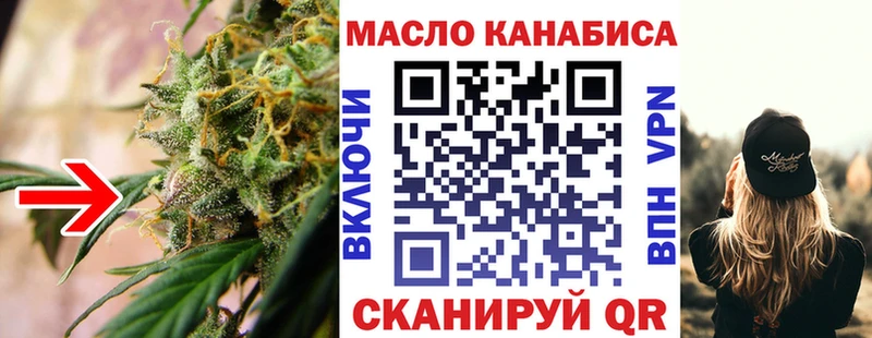 Дистиллят ТГК гашишное масло Иланский